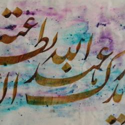 انا لاریدک عند الله