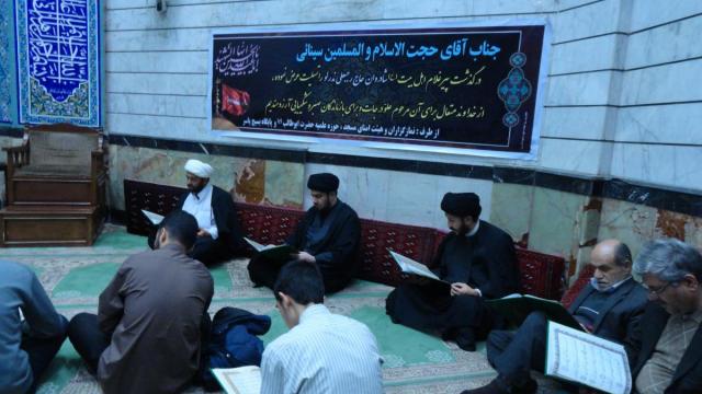 مراسم یادبود آن مرحوم